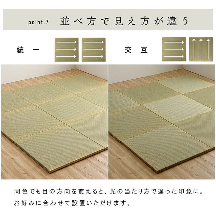 ユニット畳 日本製 い草 約70×70×3cm 4P 国産 置き畳 簡単 和室 4層 滑り止め加工 不織布 吸湿 空気清浄 消臭 防炎 簡単設置 コンパクト 省スペース インテリア おしゃれ 北欧(代引不可)