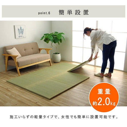 ユニット畳 日本製 い草 約70×70×3cm 6P 国産 置き畳 簡単 和室 4層 滑り止め加工 不織布 吸湿 空気清浄 消臭 防炎 簡単設置 コンパクト 省スペース インテリア おしゃれ 北欧(代引不可)