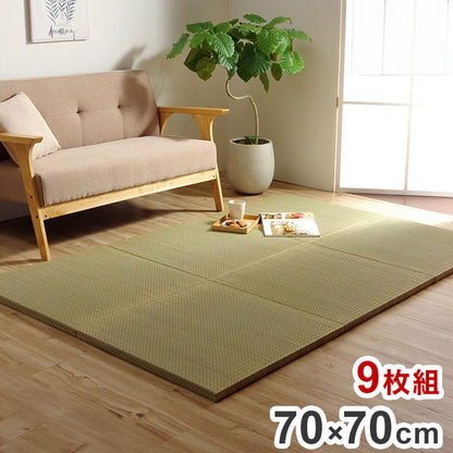 ユニット畳 日本製 い草 約70×70×3cm 9P 国産 置き畳 簡単 和室 4層 滑り止め加工 不織布 吸湿 空気清浄 消臭 防炎 簡単設置 コンパクト 省スペース インテリア おしゃれ 北欧(代引不可)