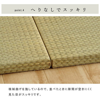 ユニット畳 日本製 い草 約70×70×3cm 9P 国産 置き畳 簡単 和室 4層 滑り止め加工 不織布 吸湿 空気清浄 消臭 防炎 簡単設置 コンパクト 省スペース インテリア おしゃれ 北欧(代引不可)