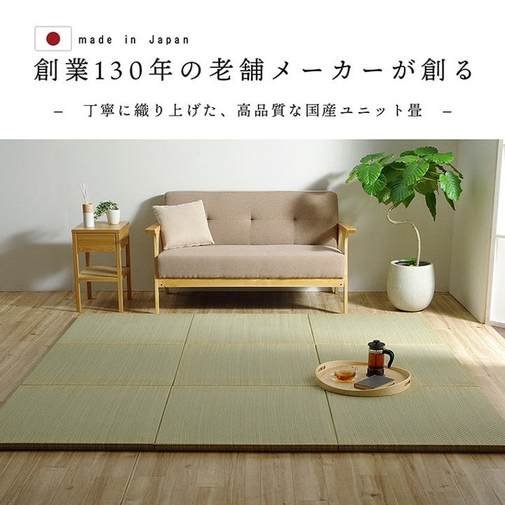 ユニット畳 日本製 い草 約70×70×3cm 9P 国産 置き畳 簡単 和室 4層 滑り止め加工 不織布 吸湿 空気清浄 消臭 防炎 簡単設置 コンパクト 省スペース インテリア おしゃれ 北欧(代引不可)