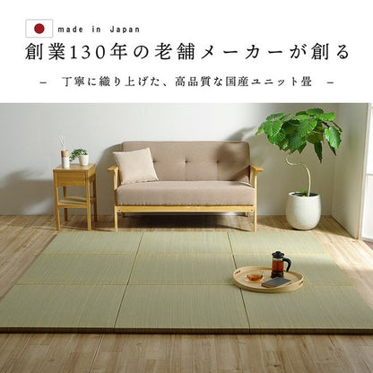 ユニット畳 日本製 い草 約70×70×3cm 9P 国産 置き畳 簡単 和室 4層 滑り止め加工 不織布 吸湿 空気清浄 消臭 防炎 簡単設置 コンパクト 省スペース インテリア おしゃれ 北欧(代引不可)