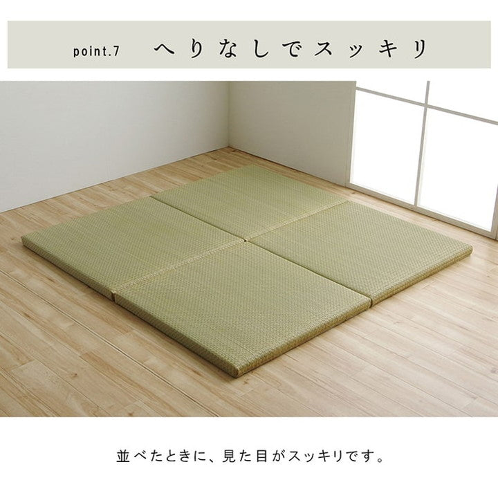 ユニット畳 日本製 い草 約70×70×4.5cm 単品 国産 置き畳 簡単 和室 6層 滑り止め加工 不織布 吸湿 空気清浄 消臭 防炎 簡単設置 コンパクト 省スペース インテリア おしゃれ 北欧(代引不可)