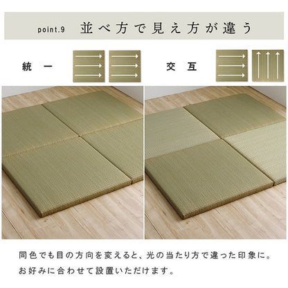 ユニット畳 日本製 い草 約70×70×4.5cm 単品 国産 置き畳 簡単 和室 6層 滑り止め加工 不織布 吸湿 空気清浄 消臭 防炎 簡単設置 コンパクト 省スペース インテリア おしゃれ 北欧(代引不可)