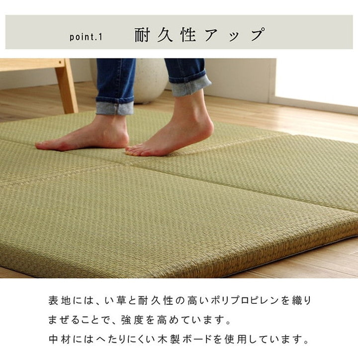 ユニット畳 日本製 い草 約70×70×4.5cm 単品 国産 置き畳 簡単 和室 6層 滑り止め加工 不織布 吸湿 空気清浄 消臭 防炎 簡単設置 コンパクト 省スペース インテリア おしゃれ 北欧(代引不可)