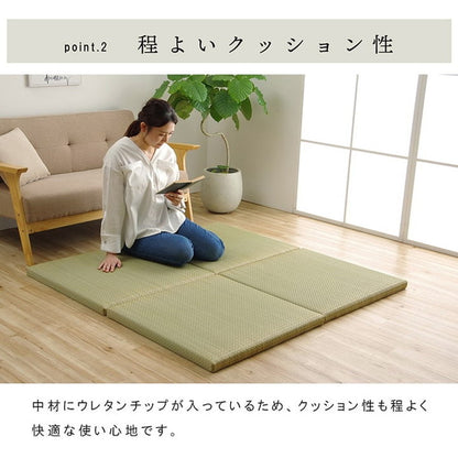 ユニット畳 日本製 い草 約70×70×4.5cm 単品 国産 置き畳 簡単 和室 6層 滑り止め加工 不織布 吸湿 空気清浄 消臭 防炎 簡単設置 コンパクト 省スペース インテリア おしゃれ 北欧(代引不可)