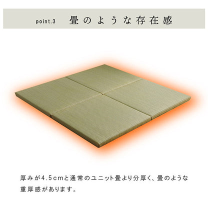 ユニット畳 日本製 い草 約70×70×4.5cm 単品 国産 置き畳 簡単 和室 6層 滑り止め加工 不織布 吸湿 空気清浄 消臭 防炎 簡単設置 コンパクト 省スペース インテリア おしゃれ 北欧(代引不可)