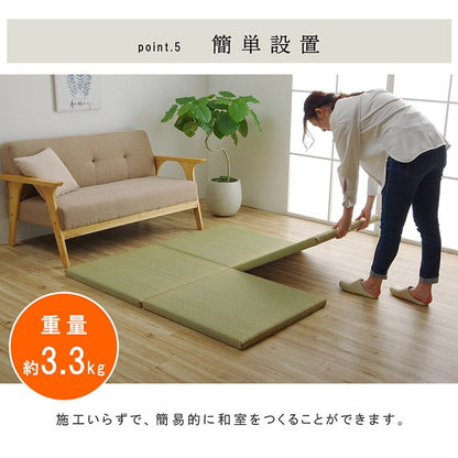 ユニット畳 日本製 い草 約70×70×4.5cm 単品 国産 置き畳 簡単 和室 6層 滑り止め加工 不織布 吸湿 空気清浄 消臭 防炎 簡単設置 コンパクト 省スペース インテリア おしゃれ 北欧(代引不可)