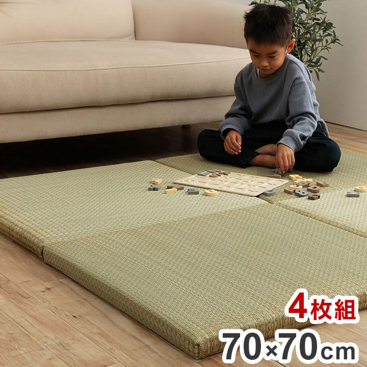 ユニット畳 日本製 い草 約70×70×4.5cm 4P 国産 置き畳 簡単 和室 6層 滑り止め加工 不織布 吸湿 空気清浄 消臭 防炎 簡単設置 コンパクト 省スペース インテリア おしゃれ 北欧(代引不可)