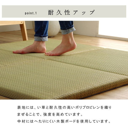 ユニット畳 日本製 い草 約70×70×4.5cm 4P 国産 置き畳 簡単 和室 6層 滑り止め加工 不織布 吸湿 空気清浄 消臭 防炎 簡単設置 コンパクト 省スペース インテリア おしゃれ 北欧(代引不可)