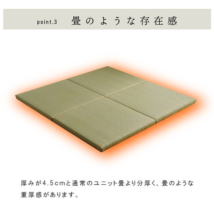ユニット畳 日本製 い草 約70×70×4.5cm 4P 国産 置き畳 簡単 和室 6層 滑り止め加工 不織布 吸湿 空気清浄 消臭 防炎 簡単設置 コンパクト 省スペース インテリア おしゃれ 北欧(代引不可)
