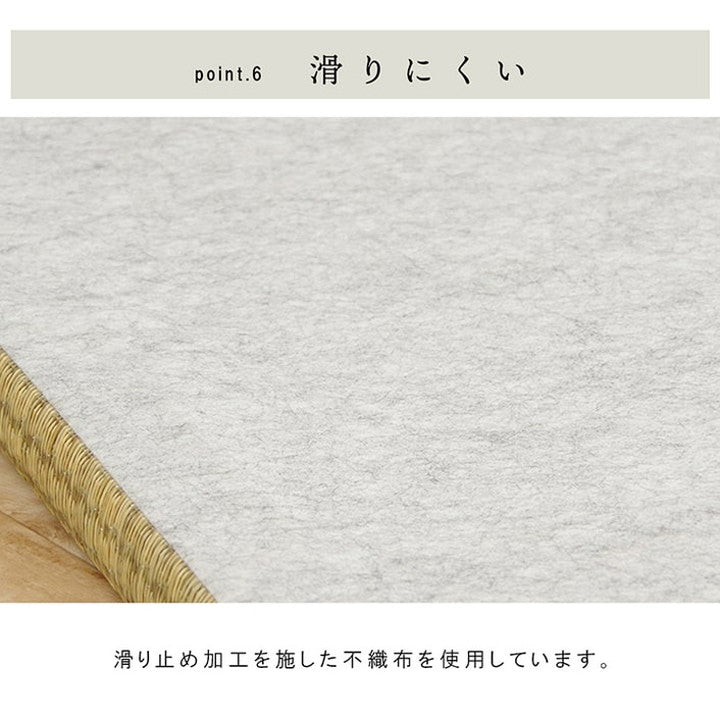ユニット畳 日本製 い草 約70×70×4.5cm 4P 国産 置き畳 簡単 和室 6層 滑り止め加工 不織布 吸湿 空気清浄 消臭 防炎 簡単設置 コンパクト 省スペース インテリア おしゃれ 北欧(代引不可)