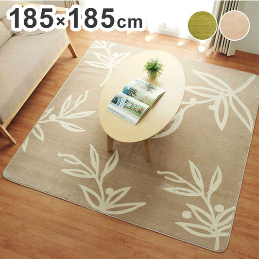 ラグ 2畳 約185×185cm カーペット 洗える 花柄 リーフ柄 ホットカーペット対応 フランネル 丸洗い 洗濯可能 滑り止め加工 軽量 コンパクト 省スペース インテリア 北欧 おしゃれ かわいい 新生活(代引不可)
