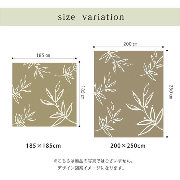 ラグ 3畳 約200×250cm カーペット 洗える 花柄 リーフ柄 ホットカーペット対応 フランネル 丸洗い 洗濯可能 滑り止め加工 軽量 コンパクト 省スペース インテリア 北欧 おしゃれ かわいい 新生活(代引不可)