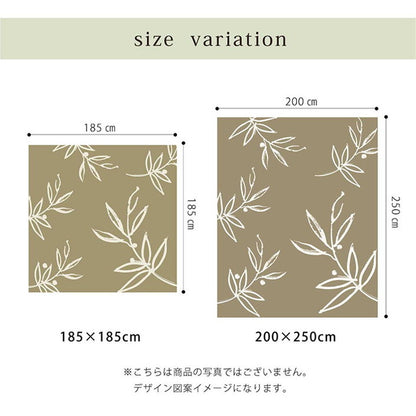 ラグ 3畳 約200×250cm カーペット 洗える 花柄 リーフ柄 ホットカーペット対応 フランネル 丸洗い 洗濯可能 滑り止め加工 軽量 コンパクト 省スペース インテリア 北欧 おしゃれ かわいい 新生活(代引不可)