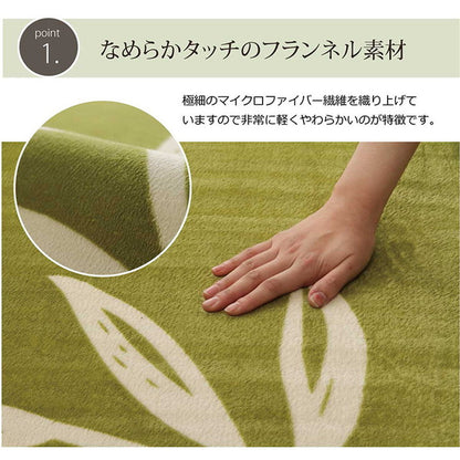 ラグ 3畳 約200×250cm カーペット 洗える 花柄 リーフ柄 ホットカーペット対応 フランネル 丸洗い 洗濯可能 滑り止め加工 軽量 コンパクト 省スペース インテリア 北欧 おしゃれ かわいい 新生活(代引不可)