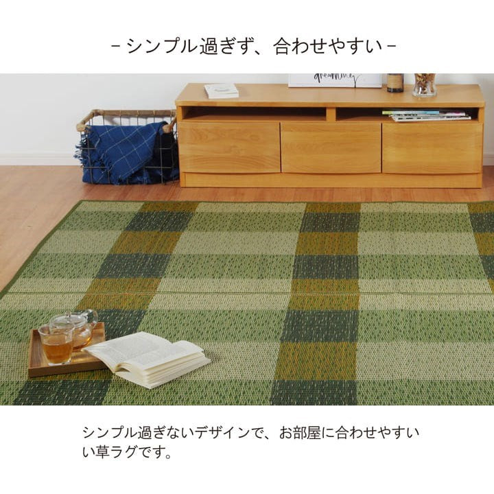い草ラグ 消臭 カーペット 長方形 リーフ ブラウン 約191×300cm (裏:不織布) 滑りにくい加工 グラン(代引不可)