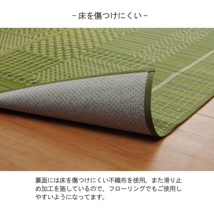 い草ラグ 消臭 カーペット 長方形 リーフ ブラウン 約191×300cm (裏:不織布) 滑りにくい加工 グラン(代引不可)
