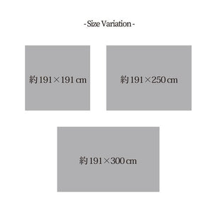 い草ラグ 消臭 カーペット 長方形 リーフ ブラウン 約191×300cm (裏:不織布) 滑りにくい加工 グラン(代引不可)