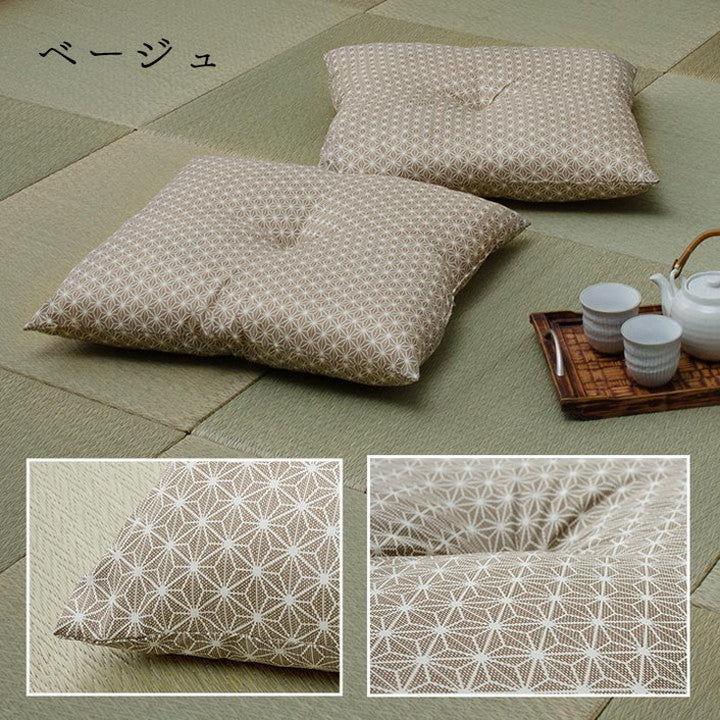 座布団 約55×59cm 同色5枚組 洗える 銘仙判 日本製 セット 盆 来客 和室 洋室 和柄 麻の葉 インテリア おしゃれ 北欧 オールシーズン かわいい リビング 一人暮らし 新生活 クッション(代引不可)