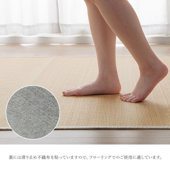 竹 ラグ 約140×200cm カーペット ホワイトインテリア 裏地付き 天然素材 丈夫 抗菌 防臭 消臭 お手入れ お掃除 簡単 インテリア 北欧 おしゃれ オールシーズン 新生活 シンプル マット 絨毯(代引不可)