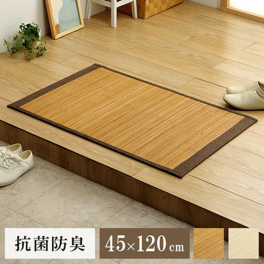バンブー 竹 マット 約45×120cm 滑り止め 天然素材 丈夫 抗菌防臭 消臭 お手入れ お掃除 簡単 冷感 冷たい 夏 ひんやり(代引不可)