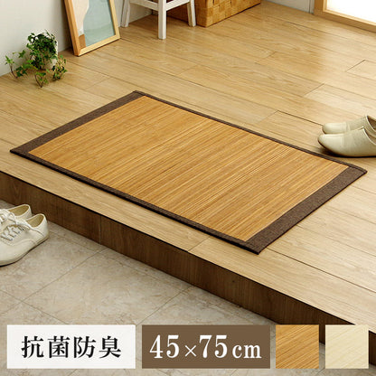 バンブー 竹 マット 約45×75cm 滑り止め 天然素材 丈夫 抗菌防臭 消臭 お手入れ お掃除 簡単 冷感 冷たい 夏 ひんやり(代引不可)