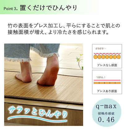 バンブー 竹 マット 約45×75cm 滑り止め 天然素材 丈夫 抗菌防臭 消臭 お手入れ お掃除 簡単 冷感 冷たい 夏 ひんやり(代引不可)