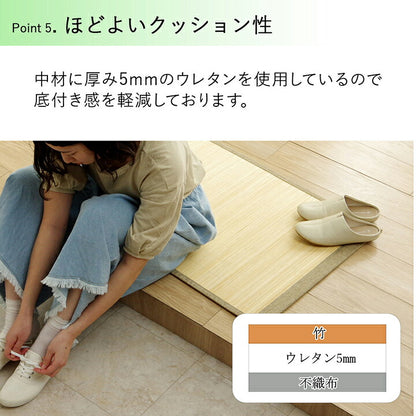 バンブー 竹 マット 約45×75cm 滑り止め 天然素材 丈夫 抗菌防臭 消臭 お手入れ お掃除 簡単 冷感 冷たい 夏 ひんやり(代引不可)