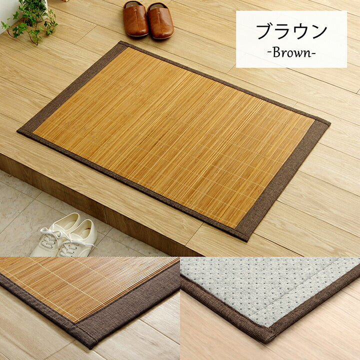 バンブー 竹 マット 約45×75cm 滑り止め 天然素材 丈夫 抗菌防臭 消臭 お手入れ お掃除 簡単 冷感 冷たい 夏 ひんやり(代引不可)