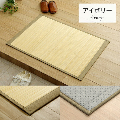 バンブー 竹 マット 約45×75cm 滑り止め 天然素材 丈夫 抗菌防臭 消臭 お手入れ お掃除 簡単 冷感 冷たい 夏 ひんやり(代引不可)