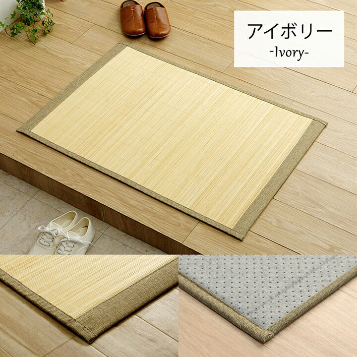 バンブー 竹 マット 約60×90cm 滑り止め 天然素材 丈夫 抗菌防臭 消臭 お手入れ お掃除 簡単 冷感 冷たい 夏 ひんやり(代引不可)