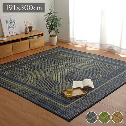 い草ラグ 消臭 カーペット 長方形 ブルー 約191×300cm (裏:不織布) 滑りにくい加工 プレア(代引不可)