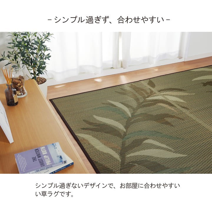 い草ラグ 消臭 カーペット 長方形 ブルー 約191×300cm (裏:不織布) 滑りにくい加工 プレア(代引不可)
