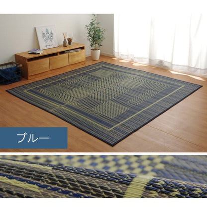 い草ラグ 消臭 カーペット 長方形 ブルー 約191×300cm (裏:不織布) 滑りにくい加工 プレア(代引不可)