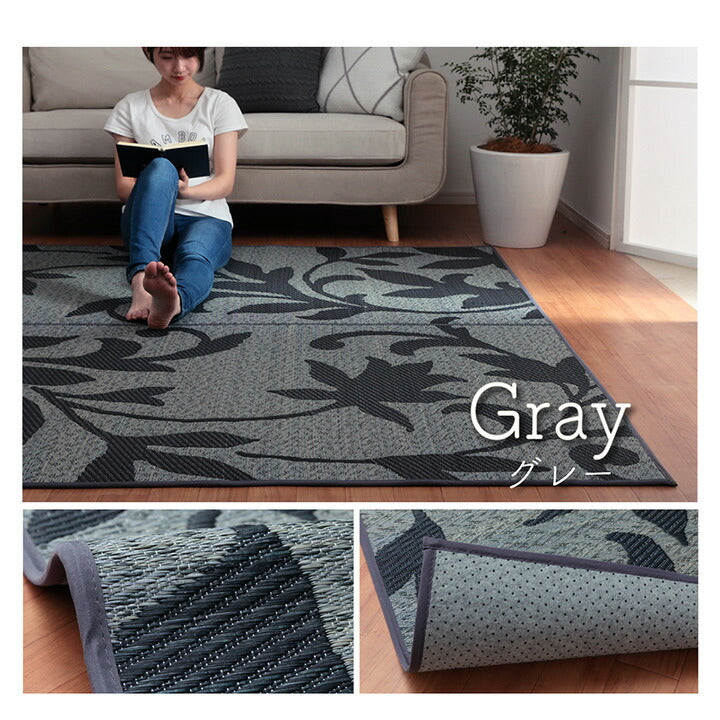 ラグ 191×191cm 正方形 い草 リーフ 自然素材 抗菌防臭 滑り止め不織布(代引不可)