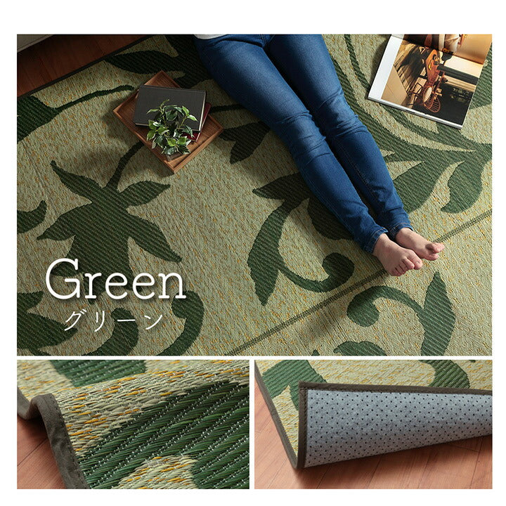 ラグ 191×191cm 正方形 い草 リーフ 自然素材 抗菌防臭 滑り止め不織布(代引不可)