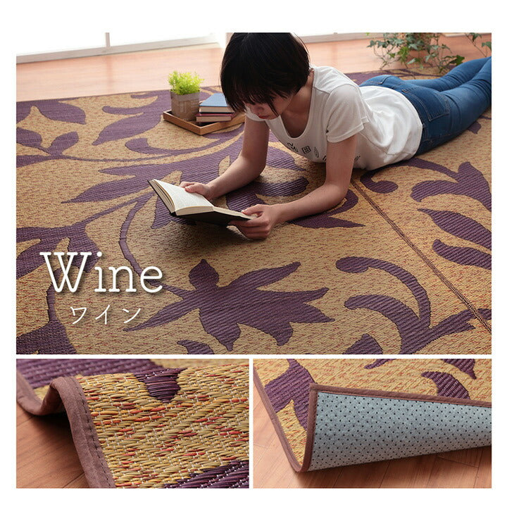 ラグ 191×250cm 長方形 い草 リーフ 自然素材 抗菌防臭 滑り止め不織布(代引不可)