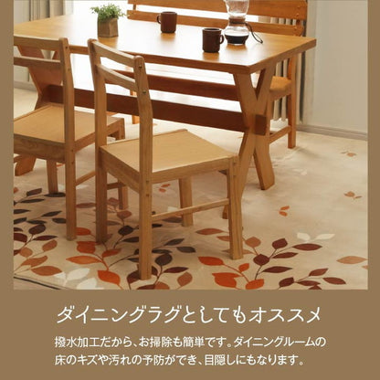 ラグ 長方形 約235×330cm 洗える 撥水 大きい コンパクト たためる なめらか ホットカーペット対応 ラグ カーペット 絨毯 インテリア 北欧 シンプル リビング ダイニング(代引不可)