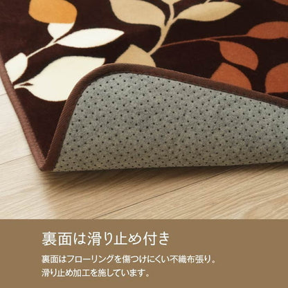 ラグ 長方形 約235×330cm 洗える 撥水 大きい コンパクト たためる なめらか ホットカーペット対応 ラグ カーペット 絨毯 インテリア 北欧 シンプル リビング ダイニング(代引不可)