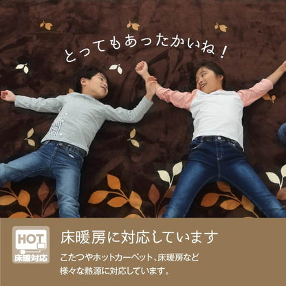 ラグ 長方形 約235×330cm 洗える 撥水 大きい コンパクト たためる なめらか ホットカーペット対応 ラグ カーペット 絨毯 インテリア 北欧 シンプル リビング ダイニング(代引不可)