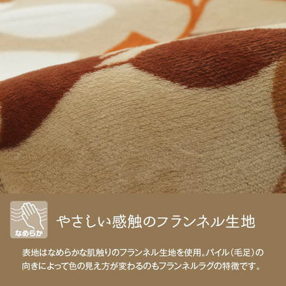 ラグ 長方形 約235×330cm 洗える 撥水 大きい コンパクト たためる なめらか ホットカーペット対応 ラグ カーペット 絨毯 インテリア 北欧 シンプル リビング ダイニング(代引不可)