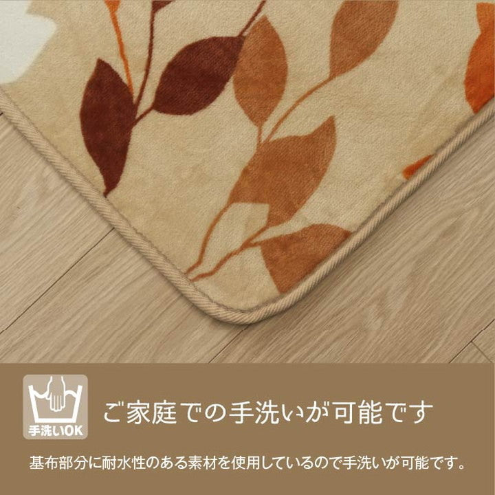 ラグ 長方形 約235×330cm 洗える 撥水 大きい コンパクト たためる なめらか ホットカーペット対応 ラグ カーペット 絨毯 インテリア 北欧 シンプル リビング ダイニング(代引不可)