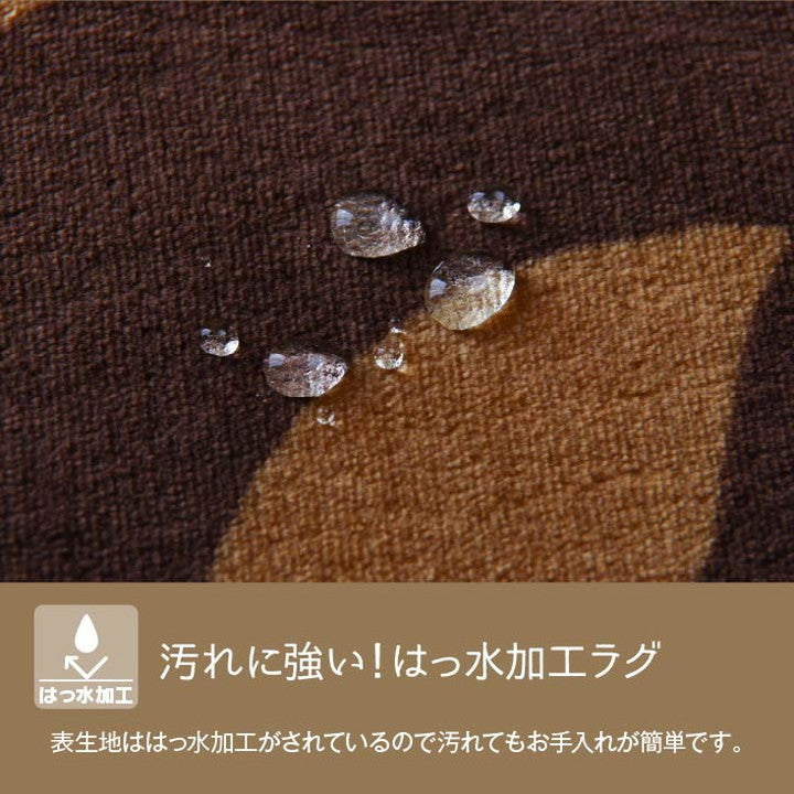 ラグ 長方形 約235×330cm 洗える 撥水 大きい コンパクト たためる なめらか ホットカーペット対応 ラグ カーペット 絨毯 インテリア 北欧 シンプル リビング ダイニング(代引不可)