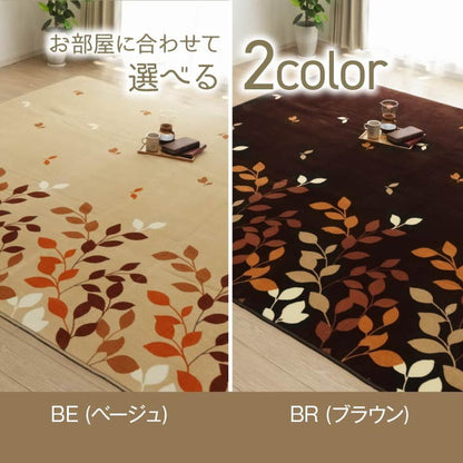 ラグ 長方形 約235×390cm 洗える 撥水 大きい コンパクト たためる なめらか ホットカーペット対応 ラグ カーペット 絨毯 インテリア 北欧 シンプル リビング ダイニング(代引不可)