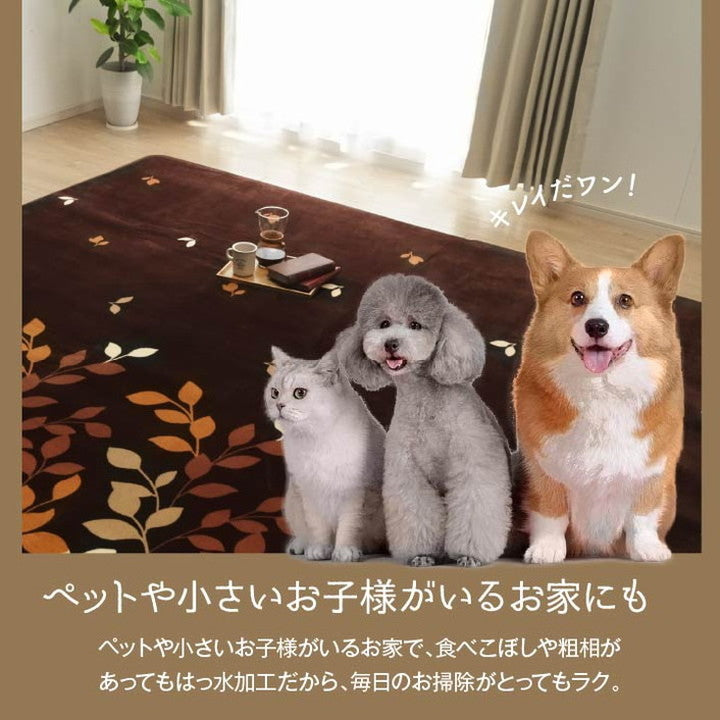 ラグ 長方形 約235×390cm 洗える 撥水 大きい コンパクト たためる なめらか ホットカーペット対応 ラグ カーペット 絨毯 インテリア 北欧 シンプル リビング ダイニング(代引不可)