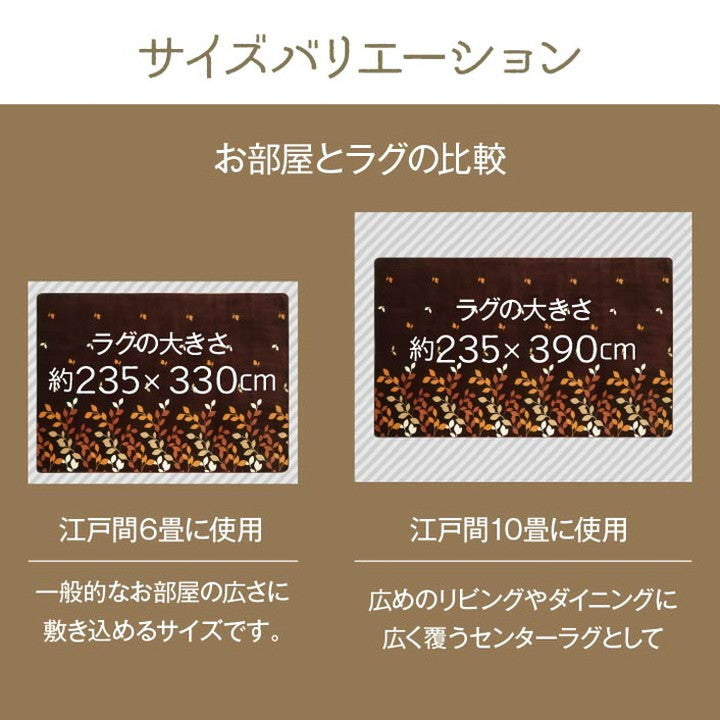 ラグ 長方形 約235×390cm 洗える 撥水 大きい コンパクト たためる なめらか ホットカーペット対応 ラグ カーペット 絨毯 インテリア 北欧 シンプル リビング ダイニング(代引不可)