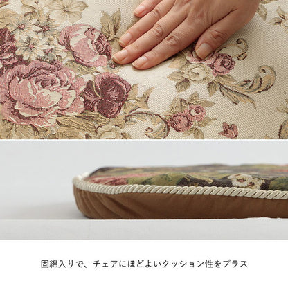 クッション バテイ 椅子 日本製 洗える エレガント 馬蹄 バテイシート くっしょん インテリア おしゃれ 女子 女性 女の子 シンプル 北欧 リビング ふわふわ ふんわり オールシーズン(代引不可)