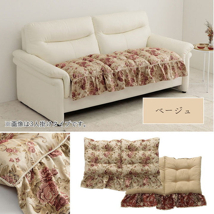 シートクッション 日本製 洗える 約55×110cm 二人掛け ソファ フリル フリーシート エレガント インテリア おしゃれ 女子 女性 女の子 シンプル 北欧 リビング ふわふわ ふんわり オールシーズン(代引不可)