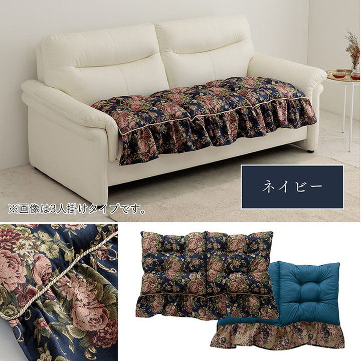 シートクッション 日本製 洗える 約55×110cm 二人掛け ソファ フリル フリーシート エレガント インテリア おしゃれ 女子 女性 女の子 シンプル 北欧 リビング ふわふわ ふんわり オールシーズン(代引不可)